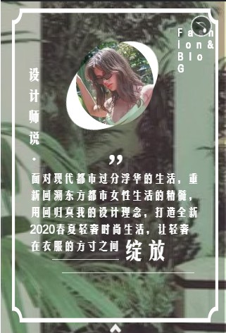 香港慕之淇2020“漫步云端”春夏大秀在广西南宁盛大召开 我们不见不散