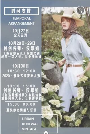 香港慕之淇2020“漫步云端”春夏大秀在广西南宁盛大召开 我们不见不散