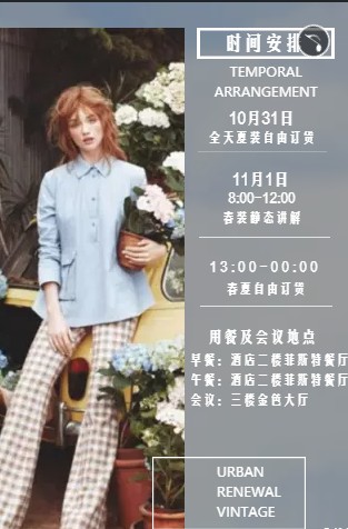 香港慕之淇2020“漫步云端”春夏大秀在广西南宁盛大召开 我们不见不散