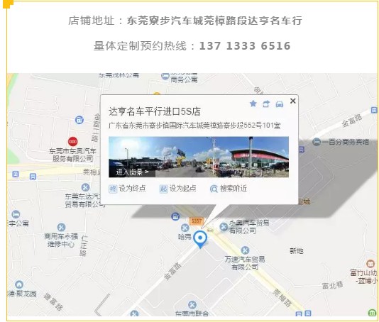 富绅V定制&高端豪车,这画面太唯美
