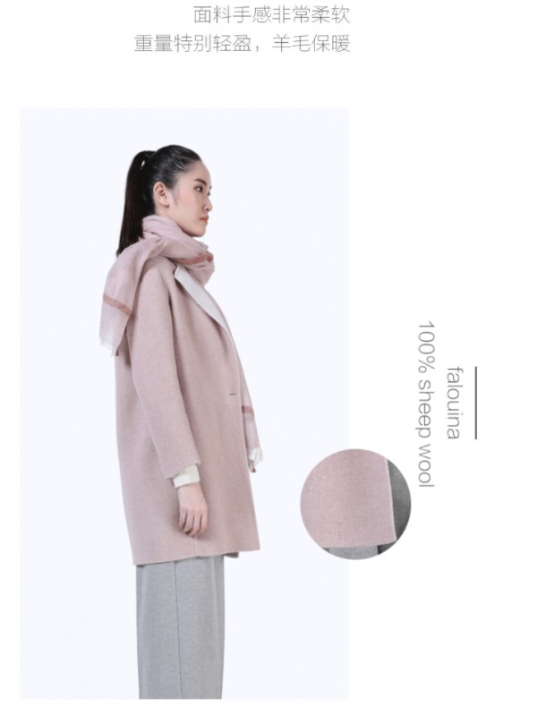 falouina | 粉色温柔,魅影时尚:触摸你的大衣