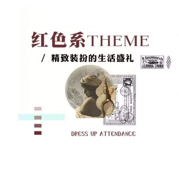 精致的细节,为搭配注入一种与生俱来的贵族感!