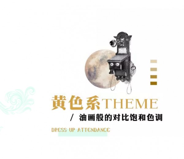 精致的细节,为搭配注入一种与生俱来的贵族感!