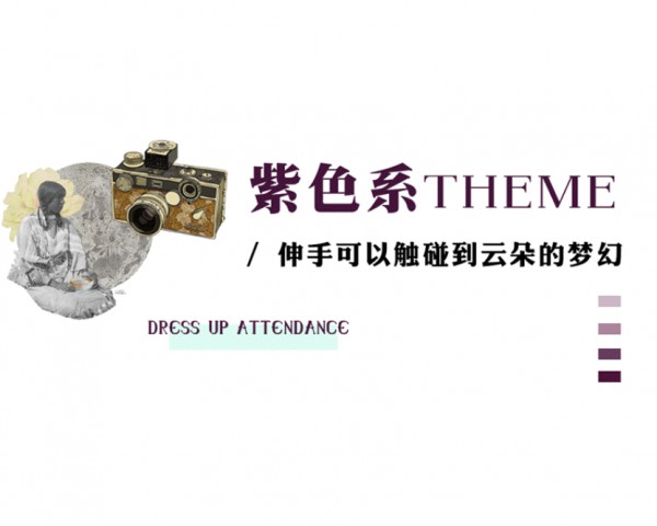 精致的细节,为搭配注入一种与生俱来的贵族感!