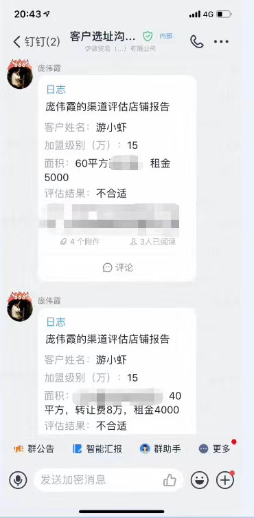 开37度生活美学女装加盟店如何选址