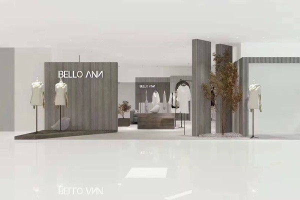 贝洛安—BELLO ANN