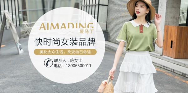 实体店可以开网店吗?开网店什么价格的衣服比较好卖