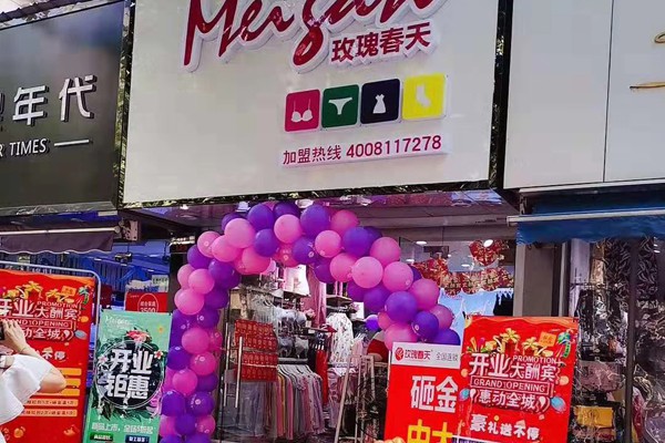 加盟并不是纸上谈兵 真正的盈利才是硬道理