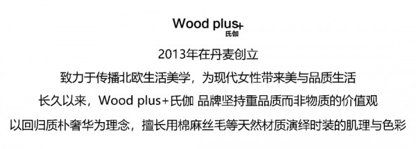 氏伽女装怎么样