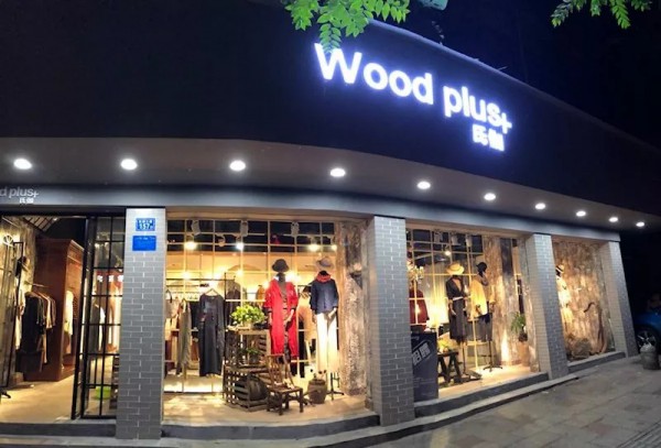 氏伽女装怎么样