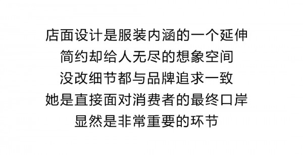 氏伽女装怎么样