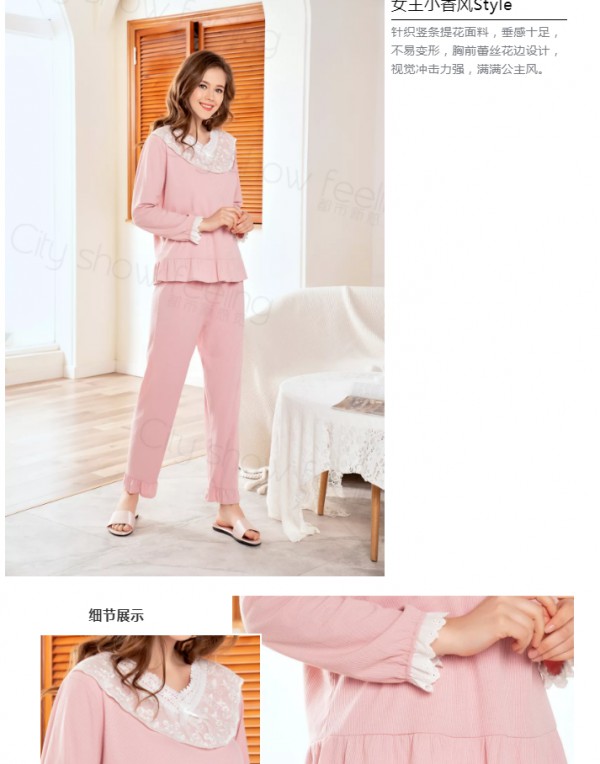 秋意凉,你还少了这件神器!