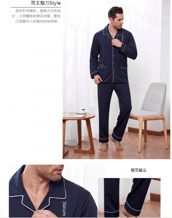 秋意凉,你还少了这件神器!