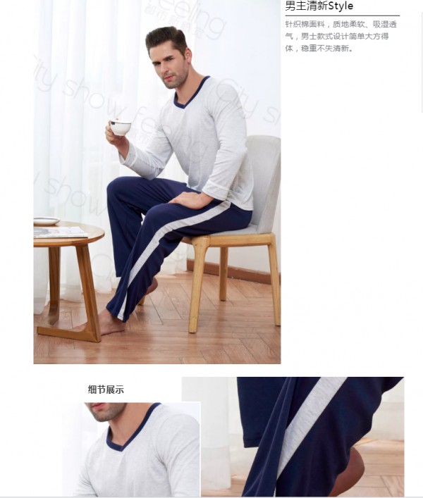 秋意凉,你还少了这件神器!