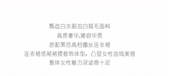 HEFANXI赫梵茜|高贵气质就是这样“装”出来的