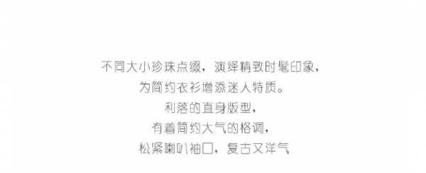 HEFANXI赫梵茜|高贵气质就是这样“装”出来的