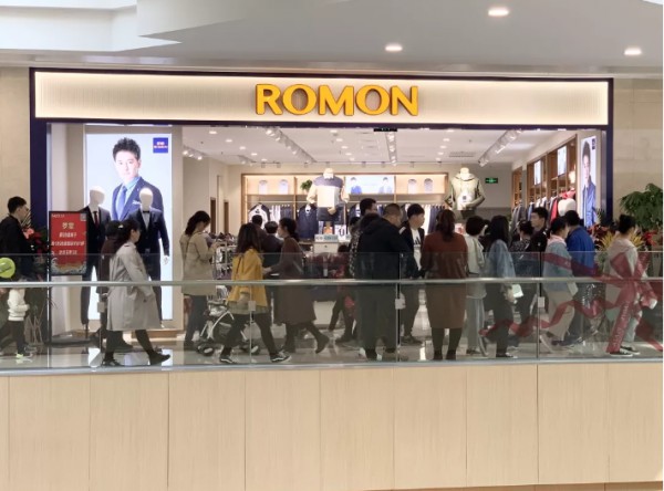 罗蒙-ROMON
