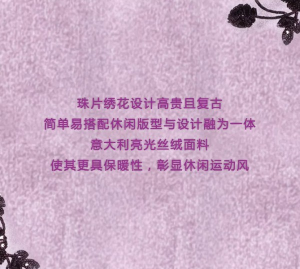 NEWFOUND纽方|回眸间感受东方女性的优雅美学