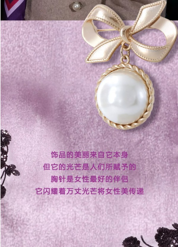 NEWFOUND纽方|回眸间感受东方女性的优雅美学