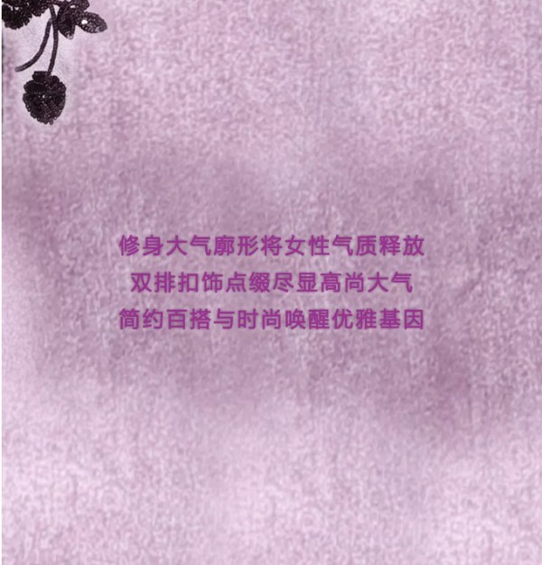 NEWFOUND纽方|回眸间感受东方女性的优雅美学