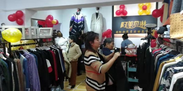 恭祝阿莱贝琳第655家广东新店开业大吉!恭祝生意兴隆!