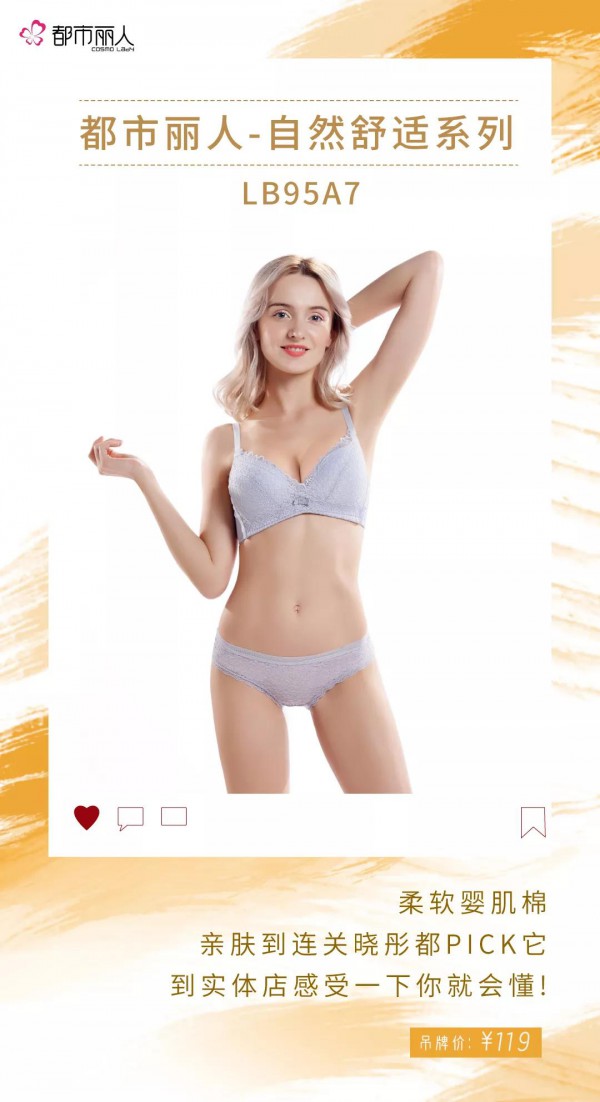 新品“热搜”榜 get秋冬品质好物提升个人魅力