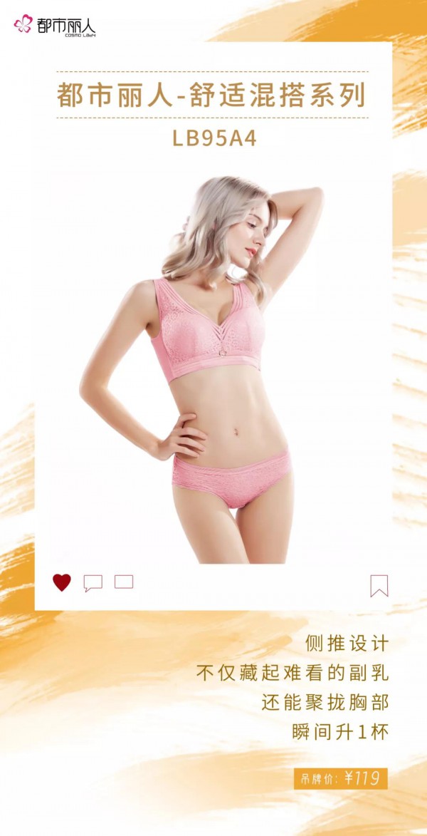 新品“热搜”榜 get秋冬品质好物提升个人魅力