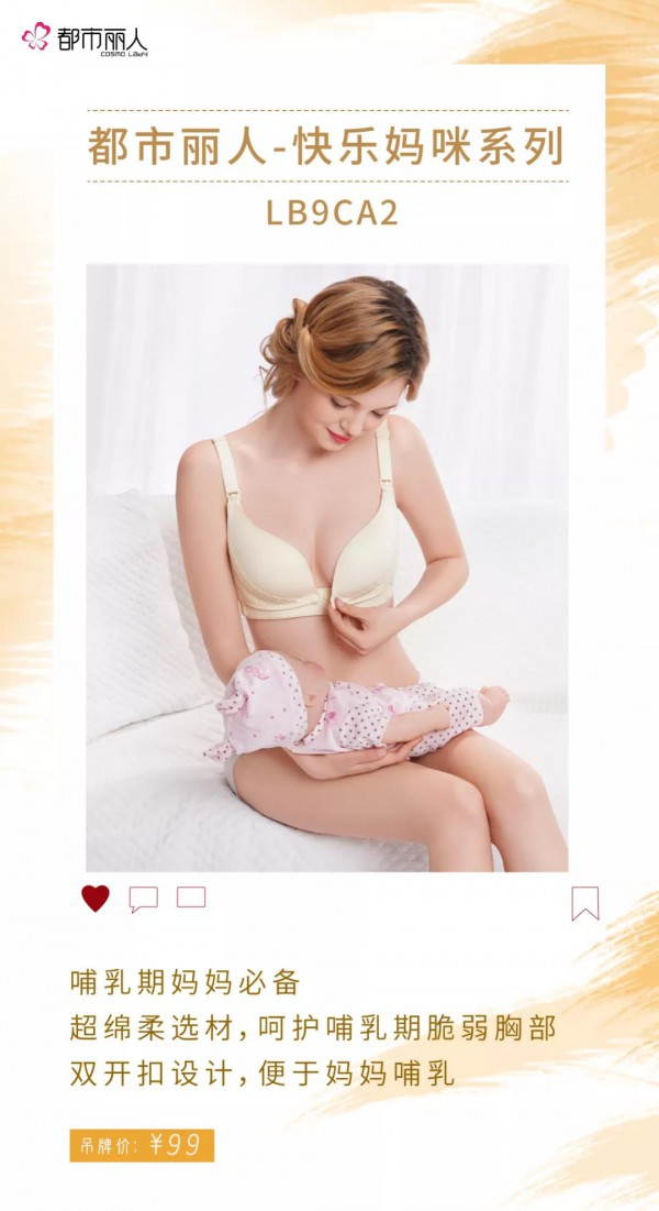 新品“热搜”榜 get秋冬品质好物提升个人魅力