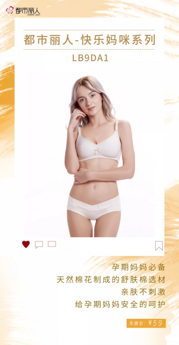 新品“热搜”榜 get秋冬品质好物提升个人魅力