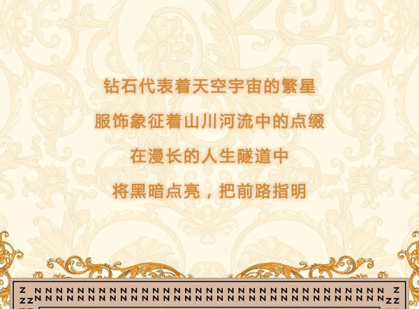 纽方穿搭 让你气场全开