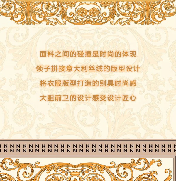 纽方穿搭 让你气场全开