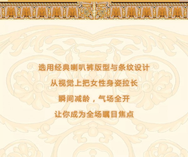 纽方穿搭 让你气场全开