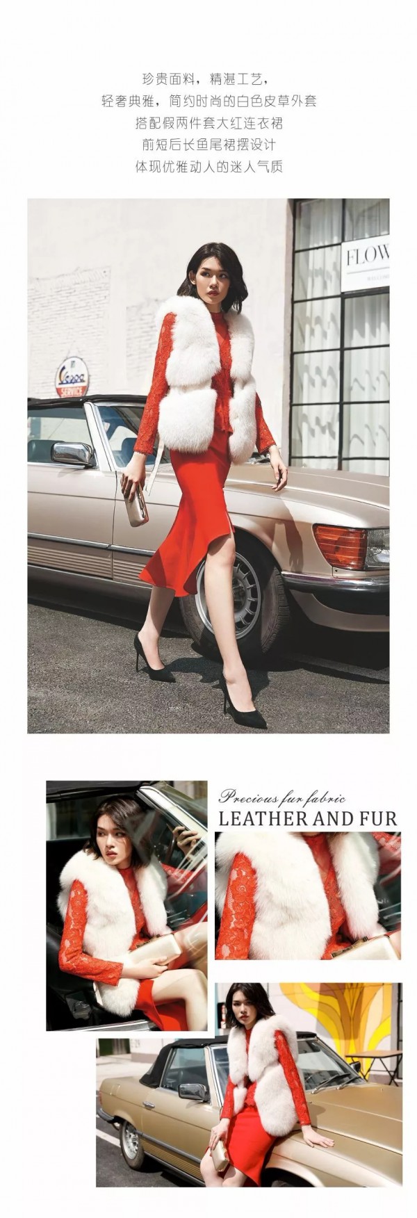 赫梵茜 让你轻松穿出高贵气质