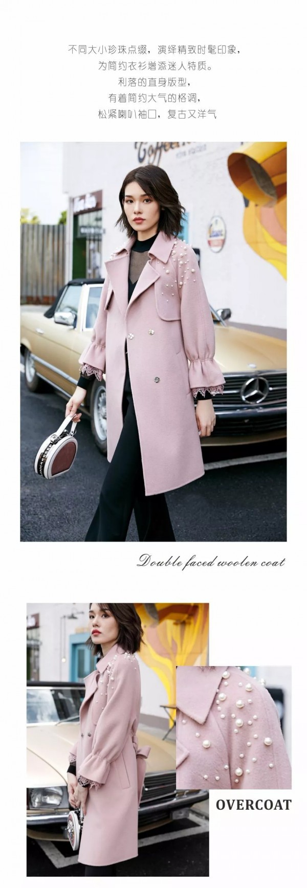 赫梵茜 让你轻松穿出高贵气质