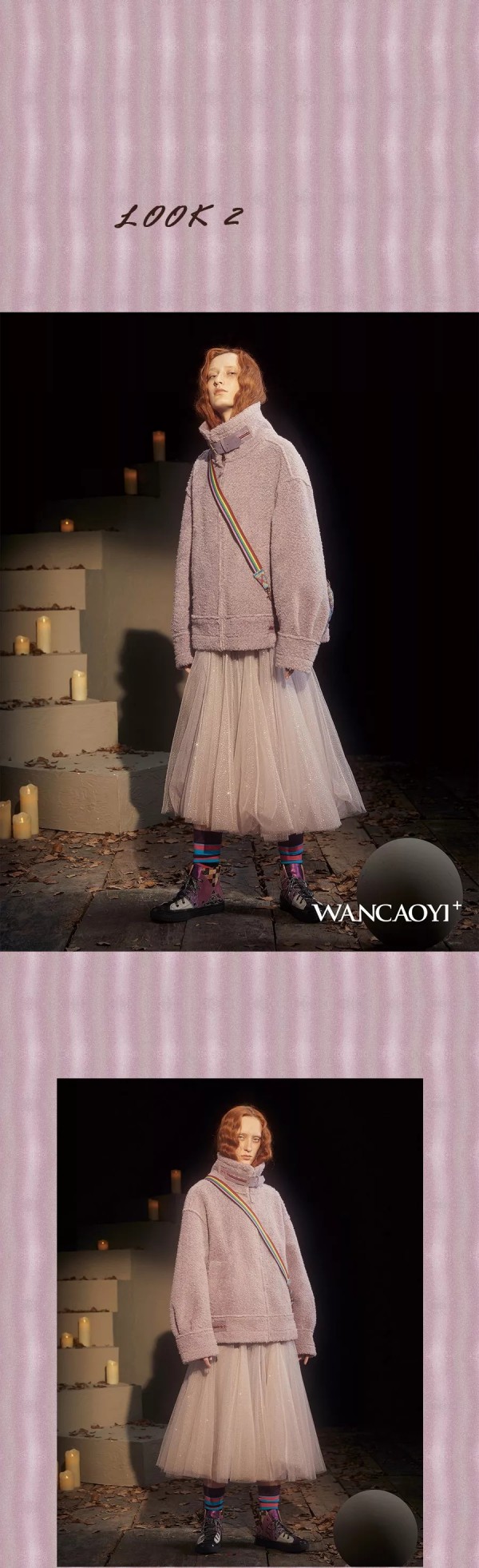 早秋穿什么 教你轻松穿出文艺风