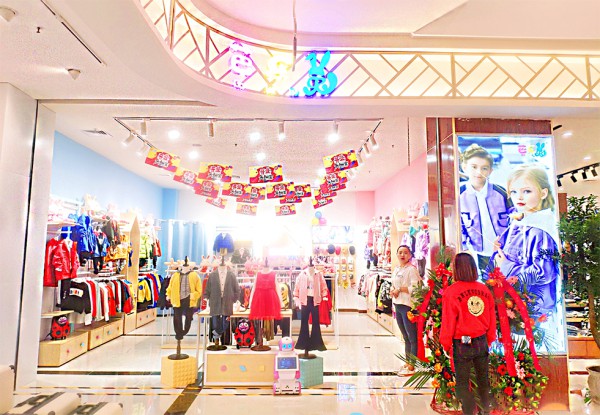 实业童装品牌加盟芭乐兔  闺蜜合资开店与芭乐兔公司合作共赢