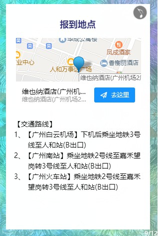 莉佳丽“万镜”2020夏季新品发布会暨订货会即将隆重召开