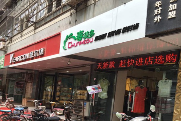 5万以下的小本投资有哪些 什么项目才是真正的零库存零风险