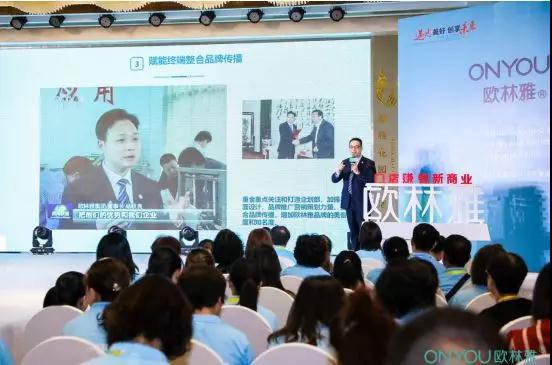 热烈庆祝欧林雅服饰2020春夏新品订货会圆满完成