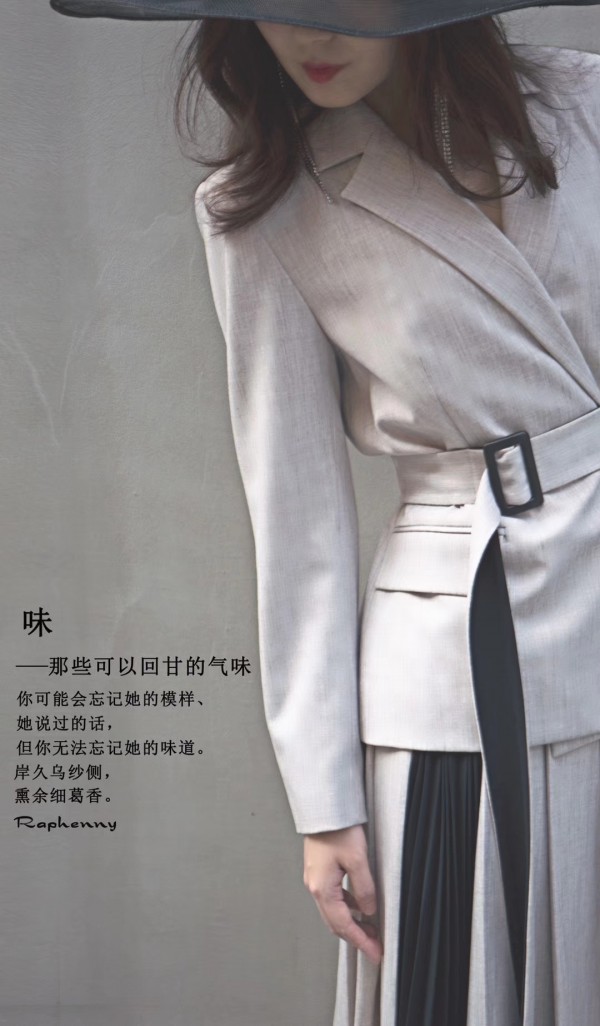 Raphenny拉芙妮2020春夏新品“闻香”订货会在即将在总部举行