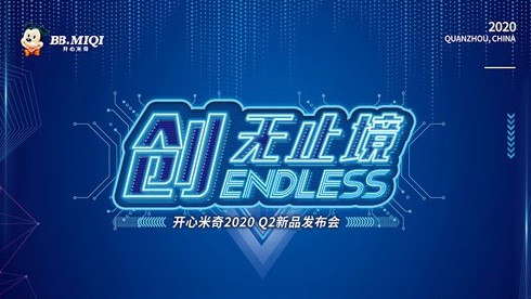 开心米奇 - BB.MIQI