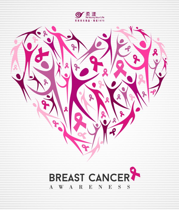 预防乳腺癌 柔漾聚焦女性健康打造高品质内衣