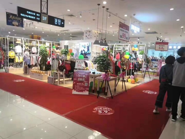 班吉鹿掀起加盟热潮 尽显品牌魅力打造优质童装品牌