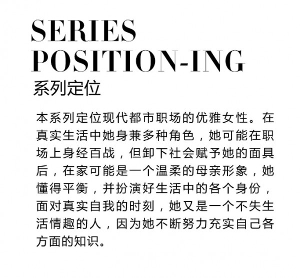 JAOBOO| SLANTED LADY-斜杆女士