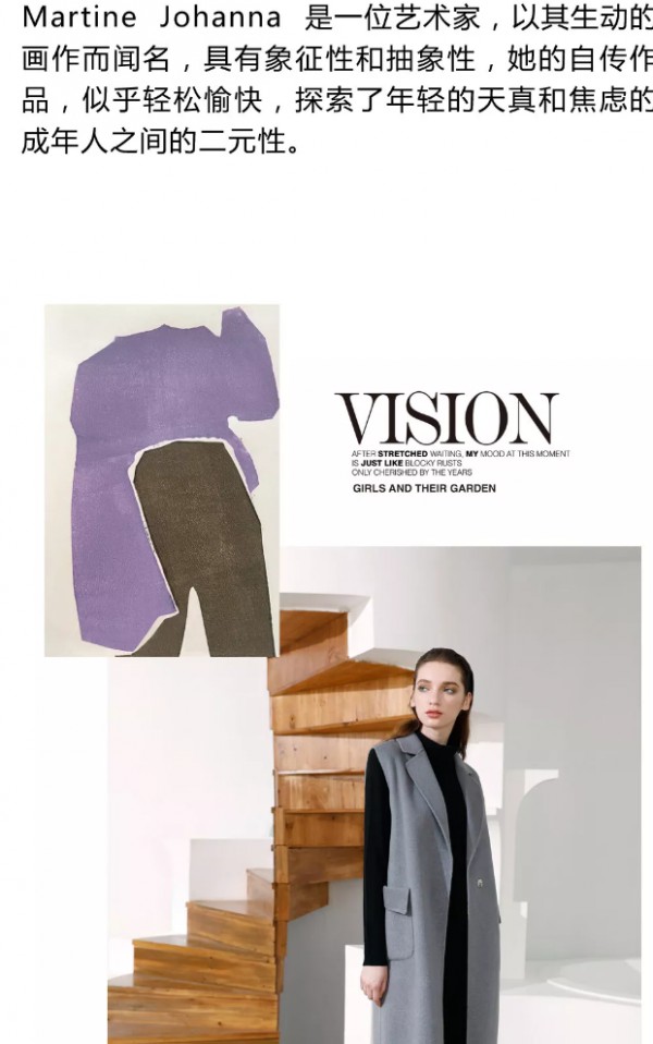 JAOBOO| SLANTED LADY-斜杆女士