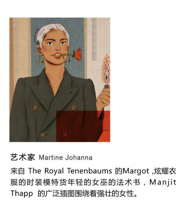 JAOBOO| SLANTED LADY-斜杆女士