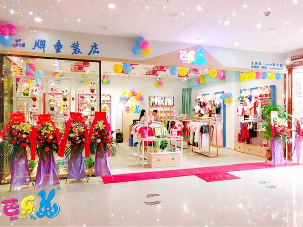 实业童装加盟品牌选芭乐兔  近千加盟商成功致富