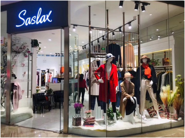 莎斯莱思 - SASLAX