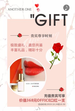 ANOTHER ONE意大利轻奢女装 即将在10月24号虎门万达盛大开业