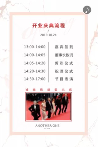ANOTHER ONE意大利轻奢女装 即将在10月24号虎门万达盛大开业